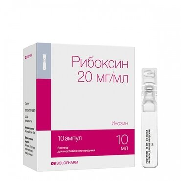 Обмен веществ в тканях Гротекс Рибоксин солофарм р-р для в/в введ 20 мг/мл 10 мл №10 (амп пласт)
