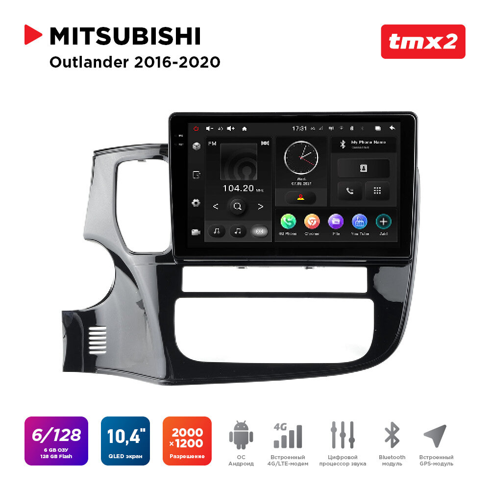 Автомагнитола Mitsubishi Outlander 12-21 (MAXIMUM Incar TMX2-6107-6) Android 10/2000*1200, BT, wi-fi, 4G LTE, DSP, 6-128Gb, 10.4"