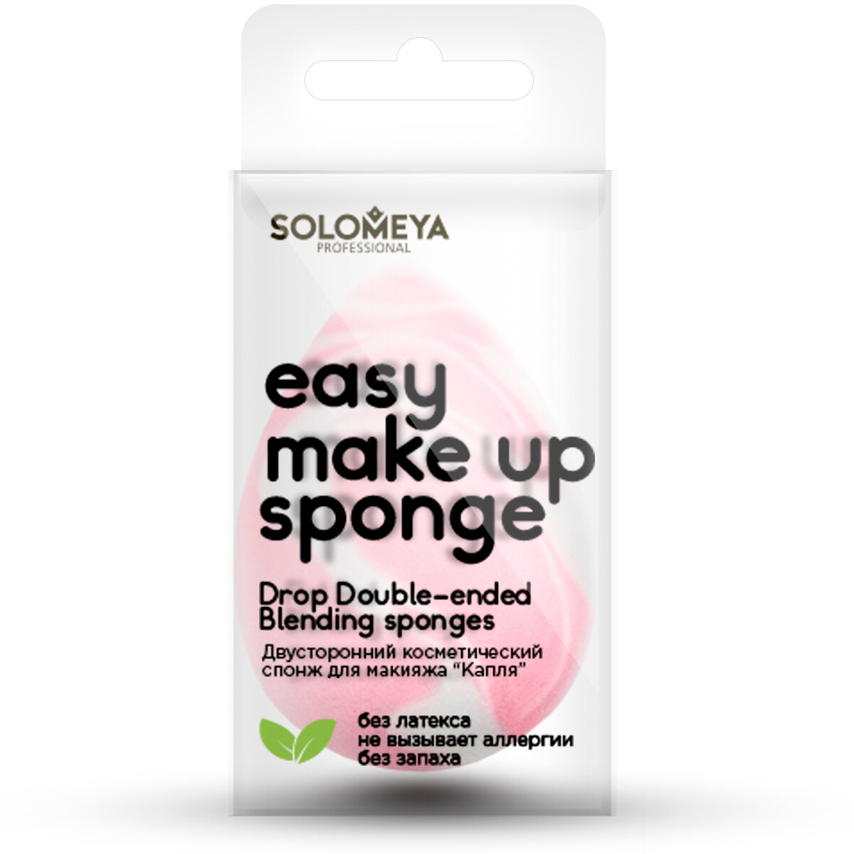 Solomeya      Drop Double-ended Blending Sponge, 17 