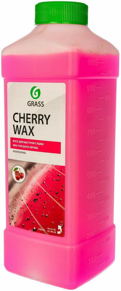   GRASS Cherry Wax 1.