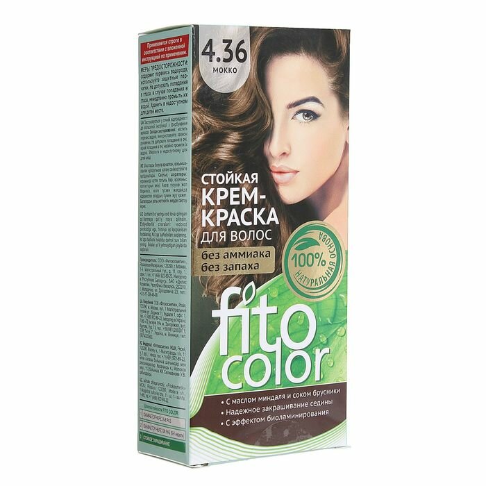 Fito  -   Fitocolor,  , 115 