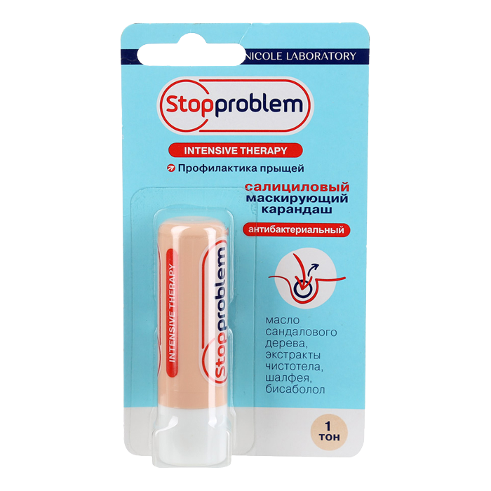 Stopproblem Intensive Therapy     1  47 , 1 