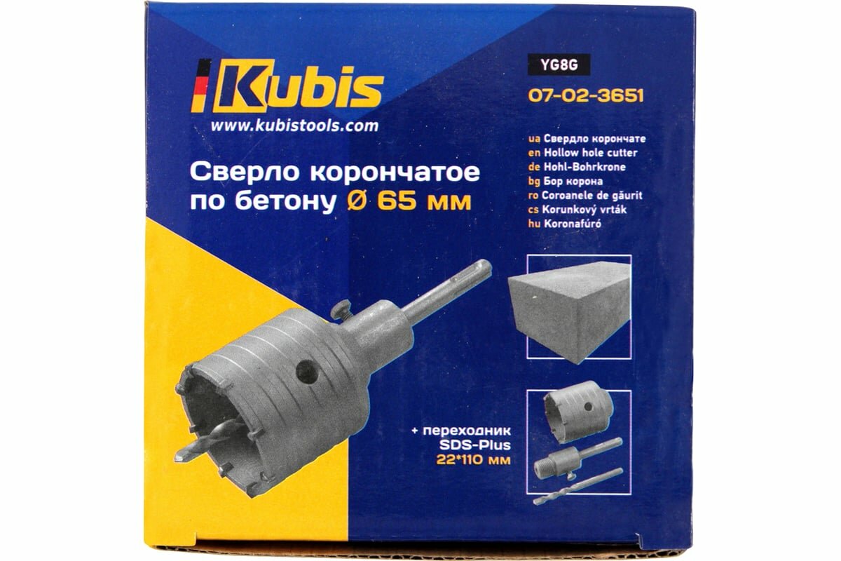 фото KUBIS Сверло корончатое по бетону 65 мм, YG8C + переходник SDS-Plus 22x110 мм 07-02-3651