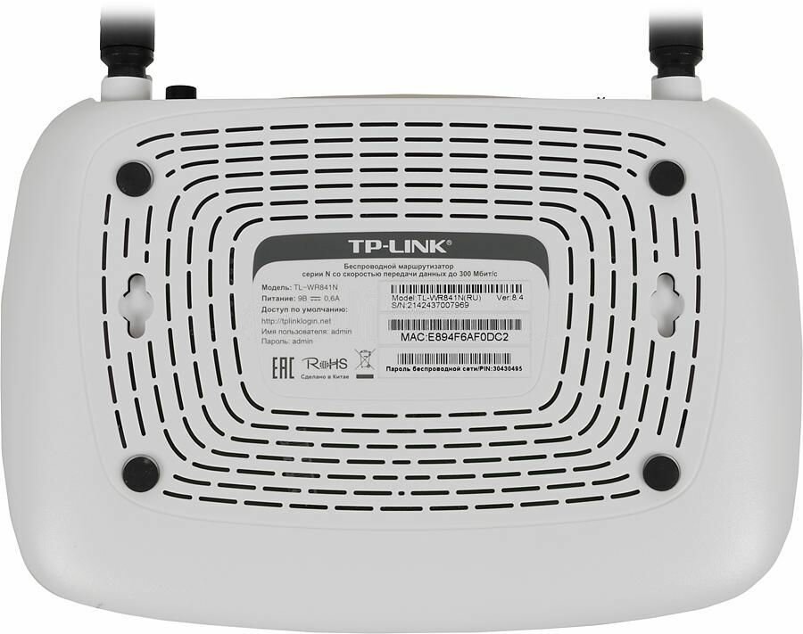 TP-Link TL-WR841N (N300, 1xWAN, 4xLAN)