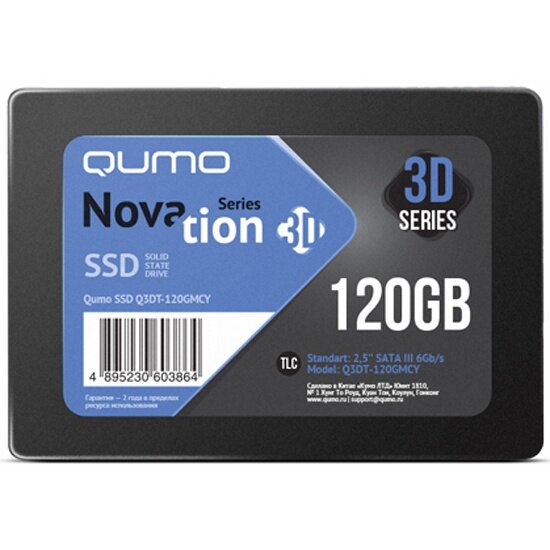 Накопитель SSD 2.5" QUMO Novation 120GB SATA-III 3D TLC (Q3DT-120GMCY)