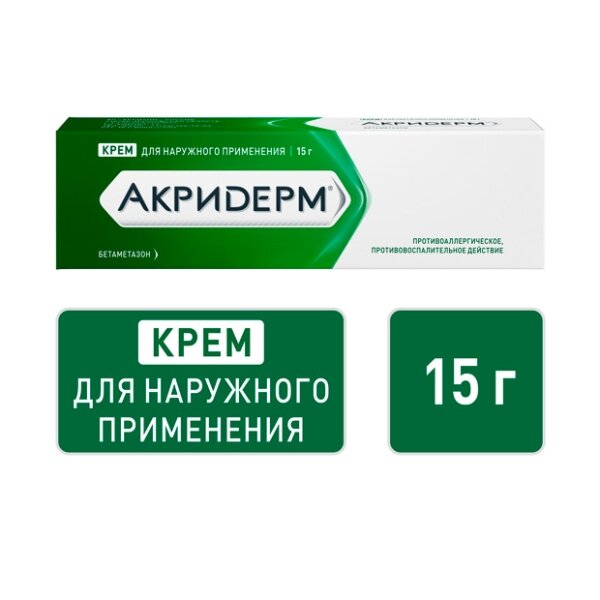 Акридерм крем д/наруж. прим. 0.05% 15г