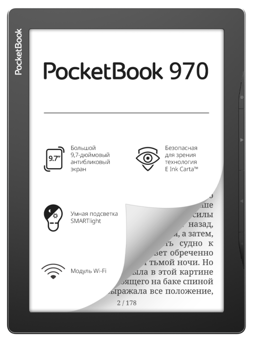   9.7" PocketBook 970 1200x825/E-Ink Carta/8GB/Grey