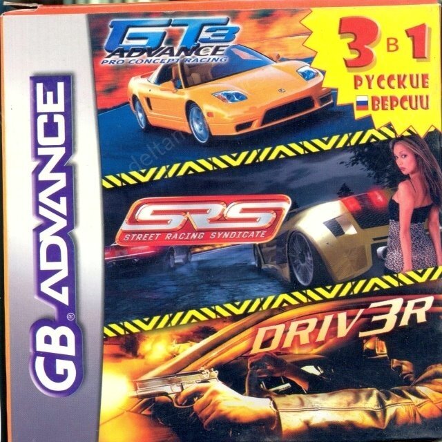 Сборник игр 3-в-1 GT3Concept + Street Racing + Driver 3 (RS-039) (игра для игровой приставки GBA)