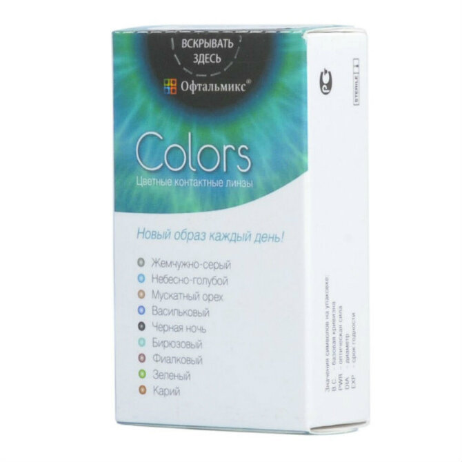 Контактные линзы Офтальмикс Colors, cloud -2,00 2шт