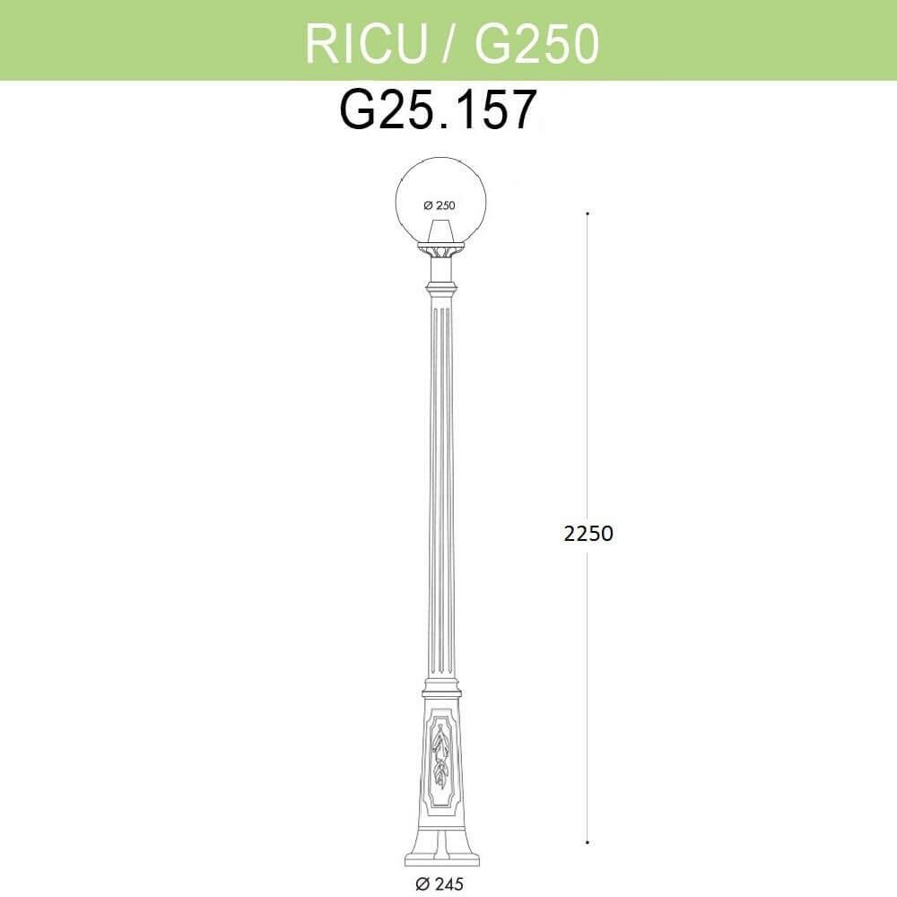 Ricu/G250 G25.157.000.BZE27 Светильник садовый с 1 фонарем 2250 мм (корпус античная бронза, плафон дымчатый) Fumagalli - фото №2