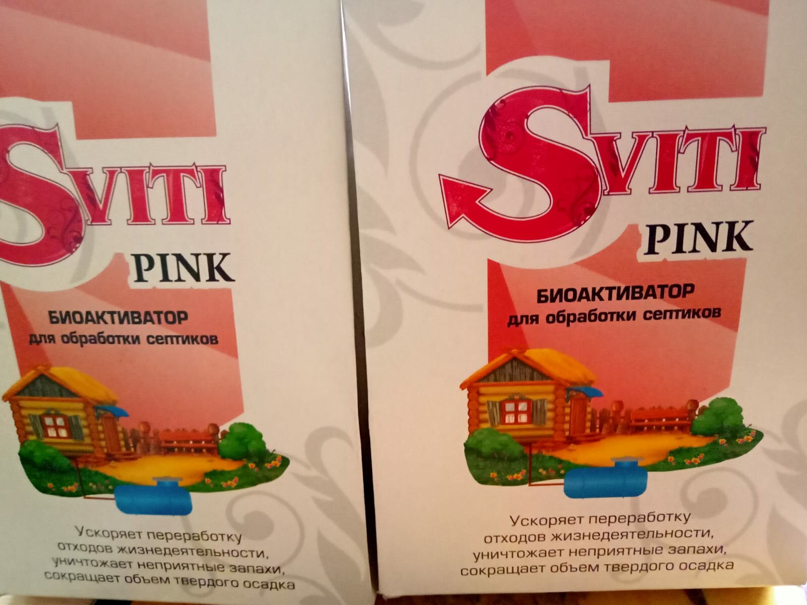 Средство 2в1 Sviti Pink биоактиватор бактерии для септика и выгребной ямы - фотография № 5