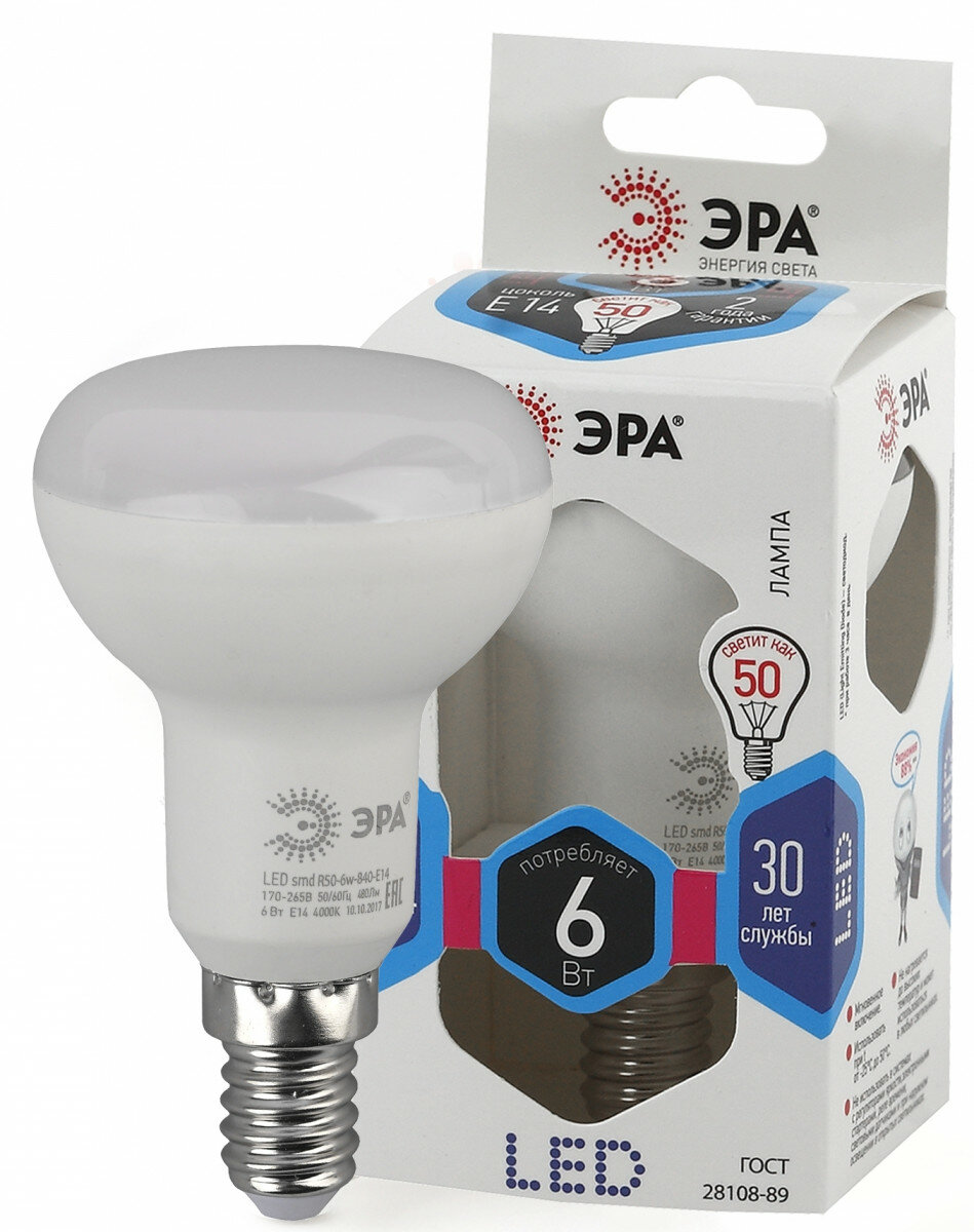 ЭРА Лампа светодиодная E14 6Вт ЭРА LED R50-6W-840-E14