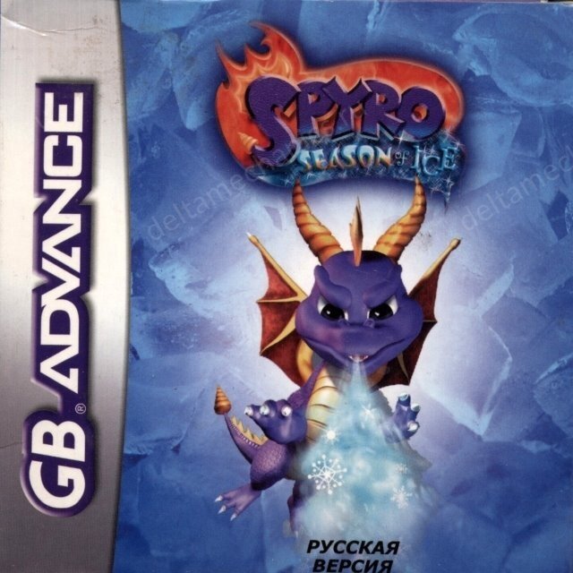 Spyro Season of Ice (игра для игровой приставки GBA)