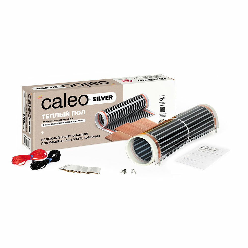    CALEO SILVER 150 (900)  12 