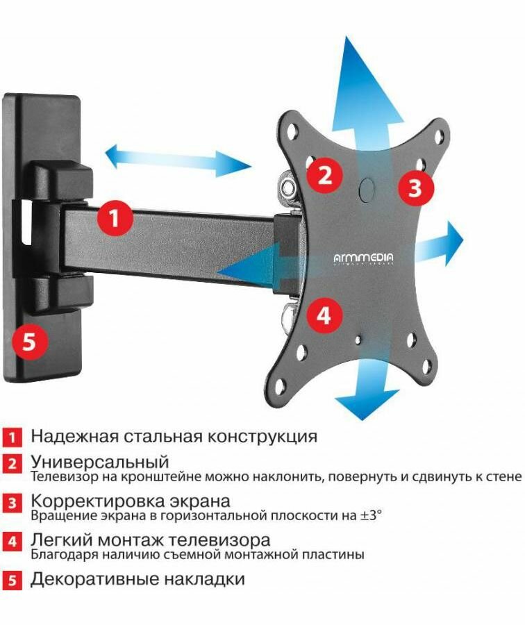 Кронштейн для телевизора Arm Media MARS-01 черный 10"-32" макс.20кг настенный поворот и наклон