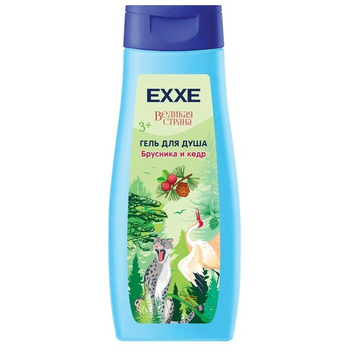 фото Гель для душа детский EXXE брусника и кедр, 400 мл