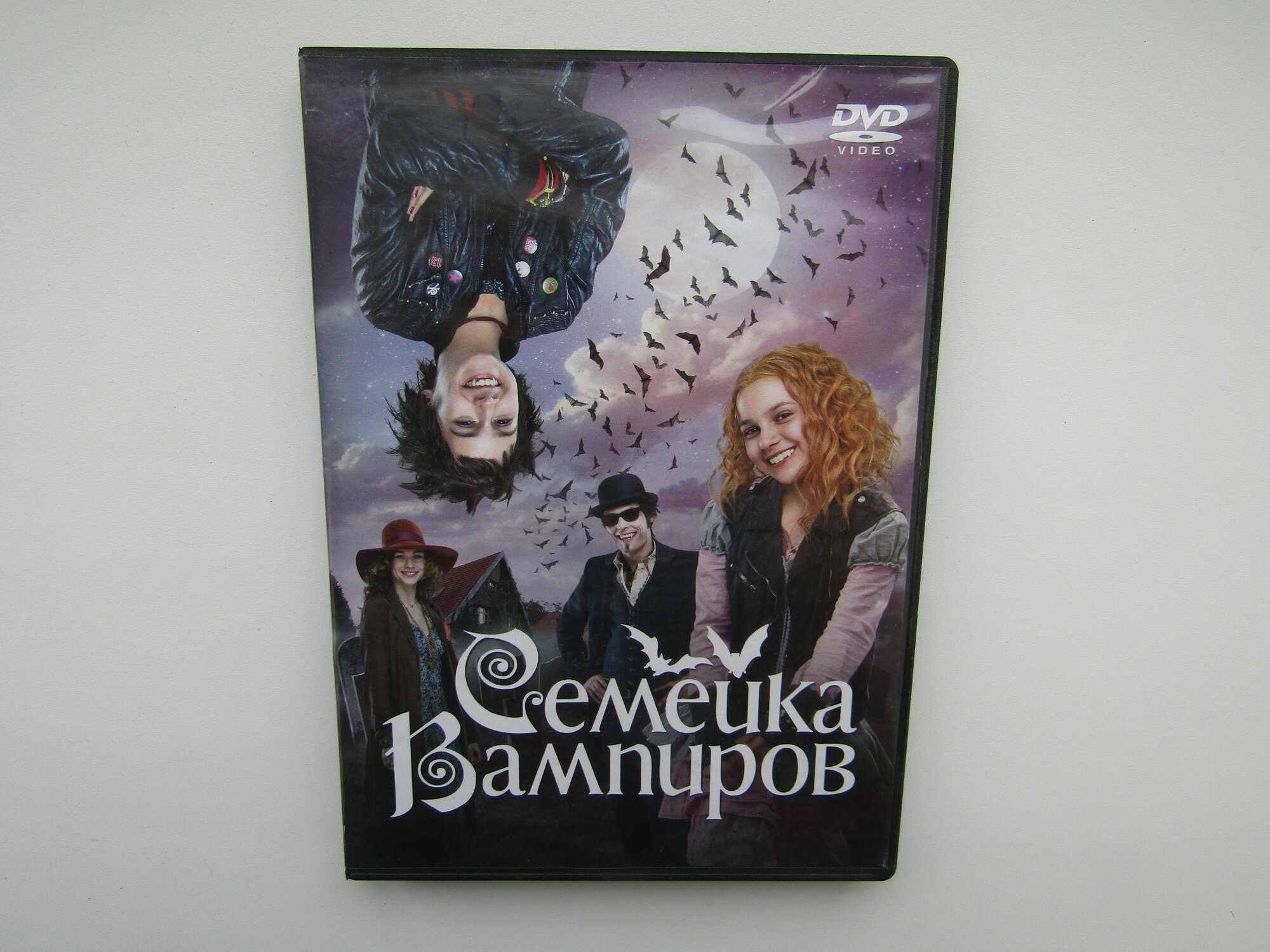 Фильм, сериал. ( DVD диск ). Семейка вампиров