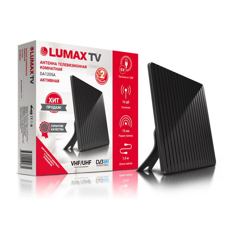 Антенна комнатная Lumax DA1205A