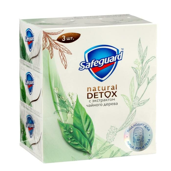Мыло туалетное Safeguard "Natural Detox" экстракт Чайного дерева антибактер. 110 г (3 шт)