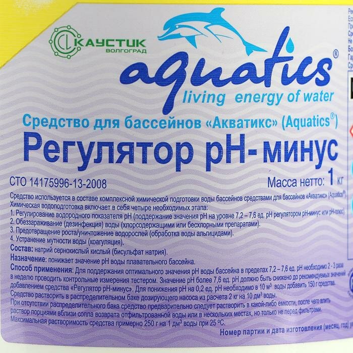 Aquatics Регулятор pH Aquatics минус гранулы, 1 кг - фотография № 2