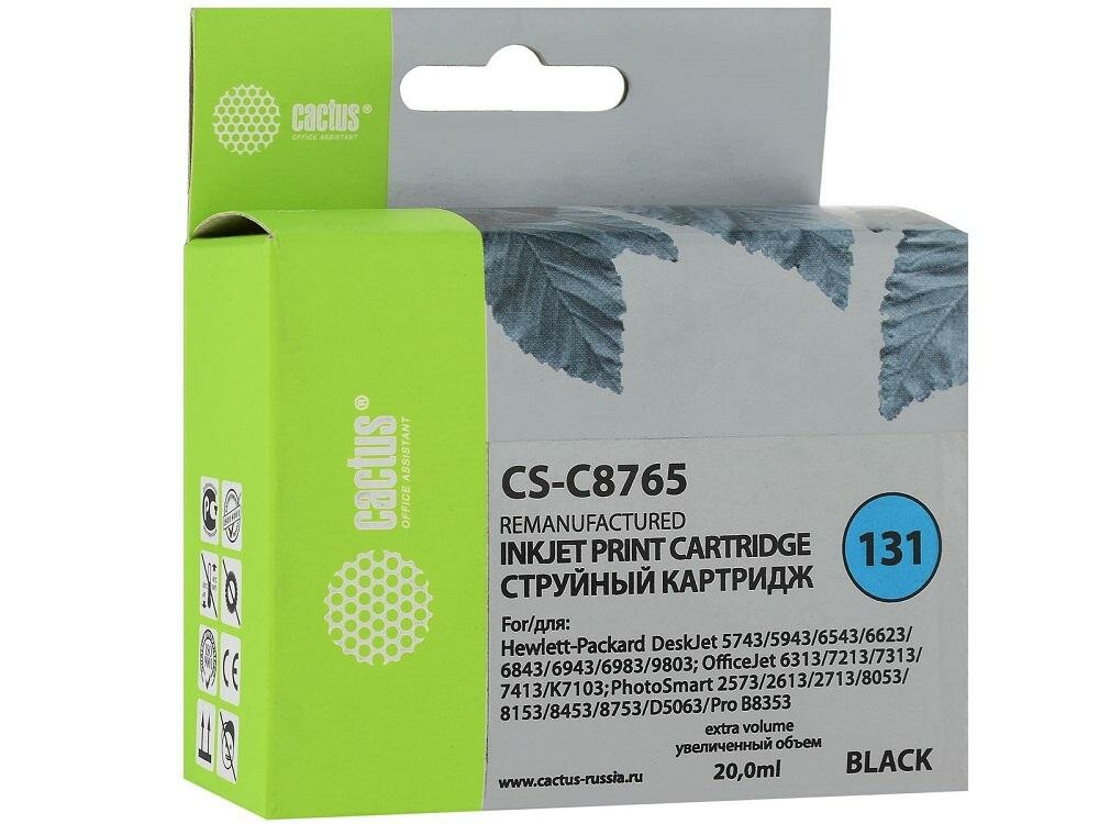 Картридж Cactus CS-C8765 700стр Черный