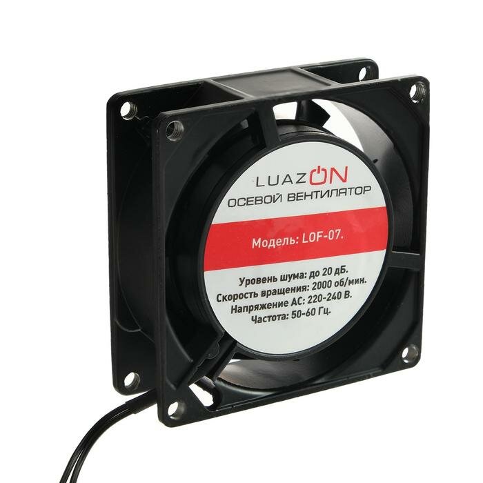 Luazon Home Вентилятор Luazon LOF-07, осевой, переменного тока, 80 x 80 x 25 мм, 220 В, черный - фотография № 1