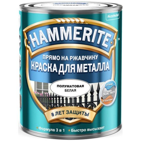 Краска по металлу HAMMERITE полуматовая белая 0,75 л.