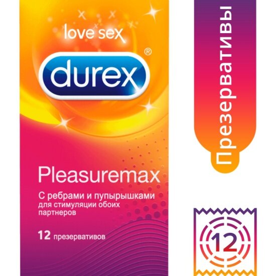 Презервативы DUREX Pleasuremax, 12 шт.