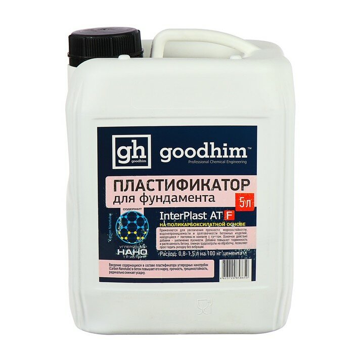 Пластификатор для фундамента Goodhim INTERPLAST AT F, 5 л - фотография № 1