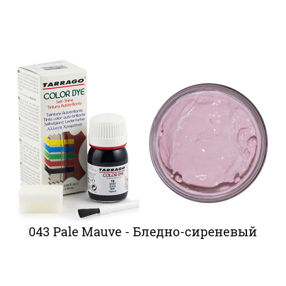 Tarrago Color Dye краска для гладкой кожи, бледно-сиреневая