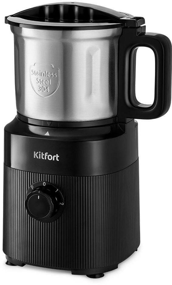 Кофемолка Kitfort КТ-776 черный