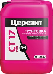 Грунтовка глубокого проникновения Церезит CT 17 PRO 10 л