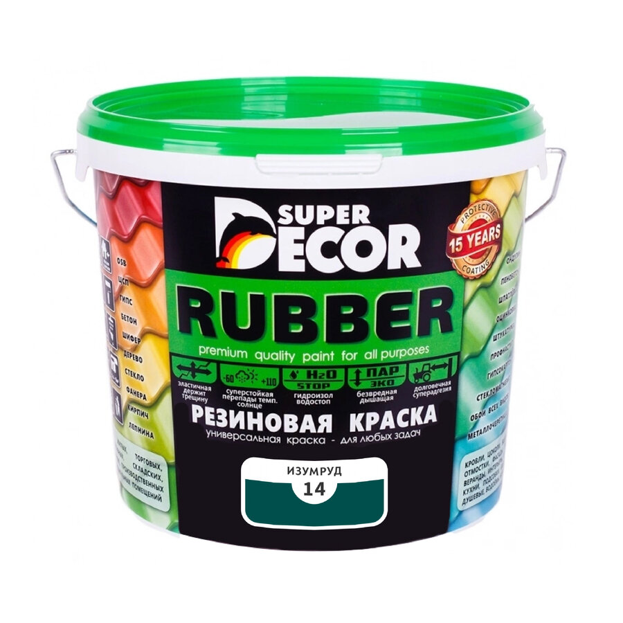   Super Decor Rubber 14  6 