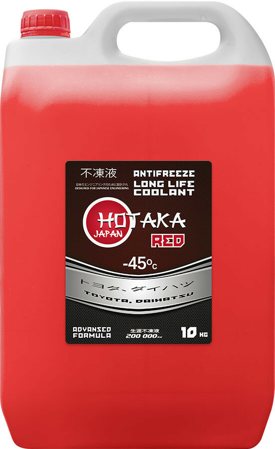 Антифриз Hotaka RED -45 10кг