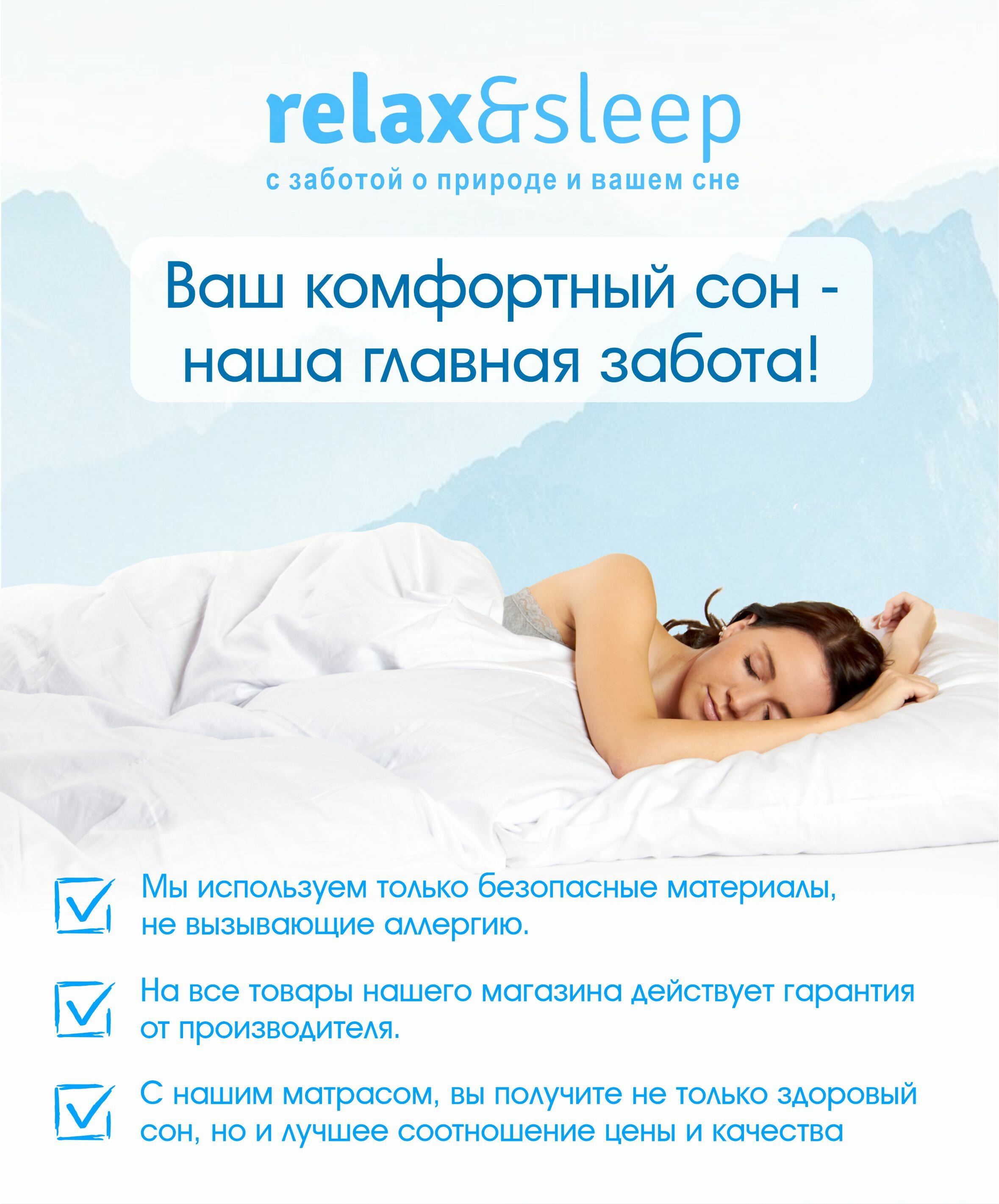 Матрас Relax&Sleep 6th Elegant (70 / 170) - фотография № 8