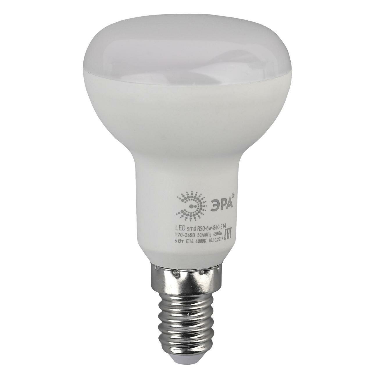 ЭРА Лампа светодиодная ЭРА E14 6W 2700K матовая LED R50-6W-827-E14 Б0028489