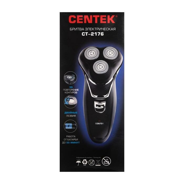 Электробритва Centek CT-2176, 3 Вт, роторная, 3 плавающие головки, АКБ, черная - фотография № 9