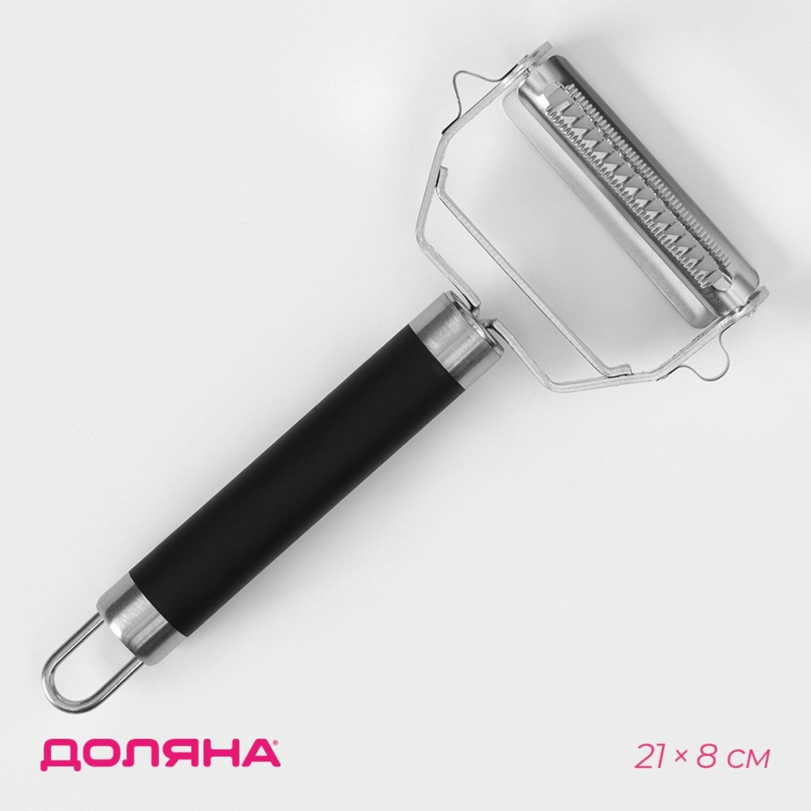 фото Овощерезка Доляна Venus, нержавеющая сталь, цвет чёрный