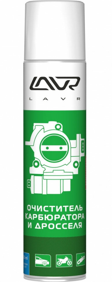 Очиститель карбюратора и дросселя LAVR effective cleaning of the carburetor and throttle 400мл