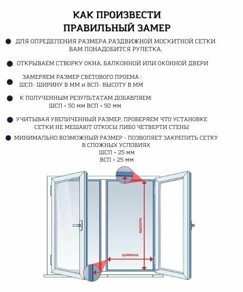 Антимоскитная сетка 650/1100 коричневая/Москитная сетка плиссе на окно раздвижная SLIM CLEVER MARKET - фотография № 9