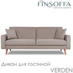 Диван для гостиной FINSOFFA VERDEN 216*90 h86 (см) Современный стильный комфортный красивый диван с раскладным механизмом Relax