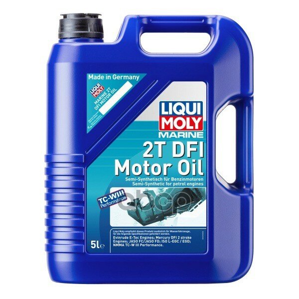 25063 Пс. Мот.Масло Дводн.Техн. 2 5л Liqui moly арт. 25063