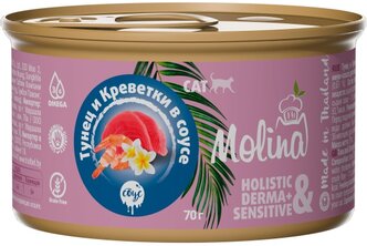 MOLINA для кошек Тунец и Креветки в соусе, 70г (12 шт.)
