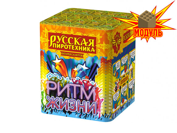 Фейерверк Русская пиротехника Ритм жизни