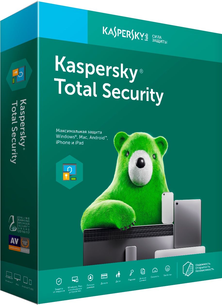 Kaspersky Total Security (Russian Edition), Продление на 1 год на 2 устройства + 1 аккаунт KPM + 1 аккаунт KSK, электронный ключ, право на использован