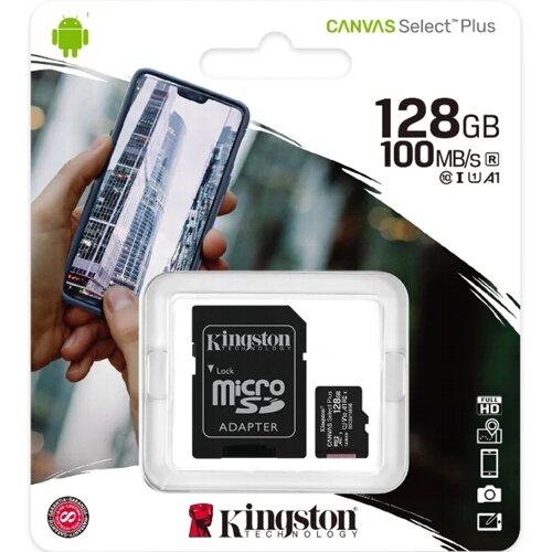 Карта памяти microSDXC Kingston 128 Гб класс 10 UHS-I U1 Canvas Select PLUS A1 - с адаптером SD