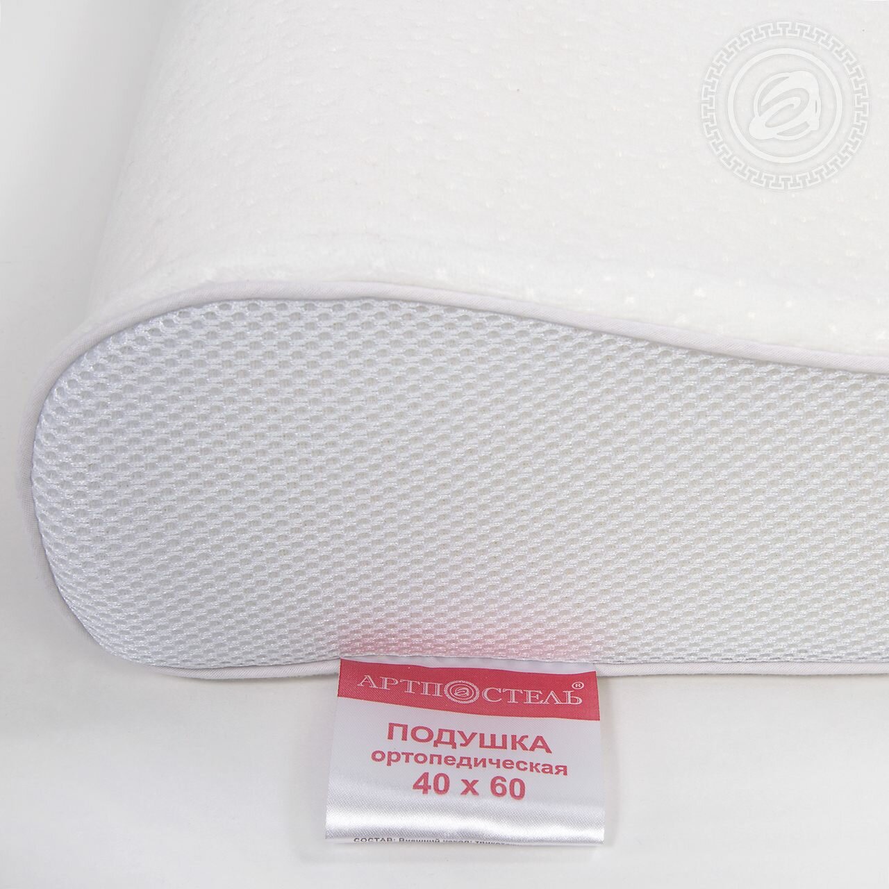 Подушка ортопедическая Memory Foam pillow (Подушка ортопедическая(60*40*12см)) - фотография № 6