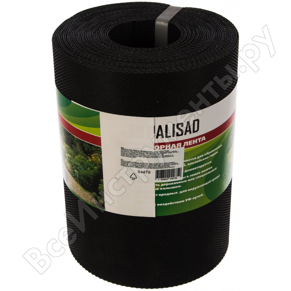 PALISAD Бордюрная лента 20 х 900 см черная, 64479