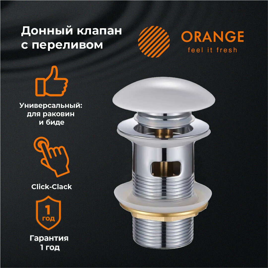 Orange DK1004bw донный клапан универсальный, белый - фотография № 3