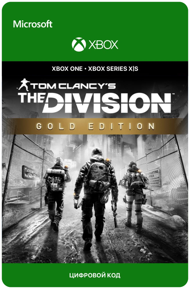 Игра Tom Clancy´s The Division™ Gold Edition для Xbox One/Series X|S (Турция) русский перевод электронный ключ